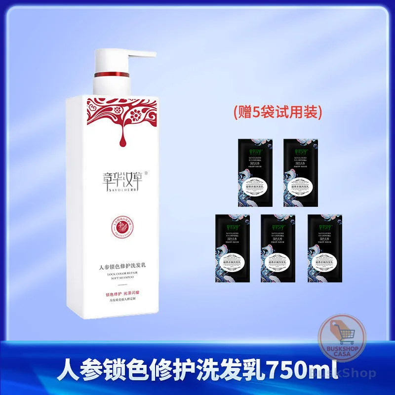 Zhanghua chinês grama Ginseng cor bloqueio reparação shampoo 500ml shampoo grama chinesa sabão canto anti-caspa shampoo 