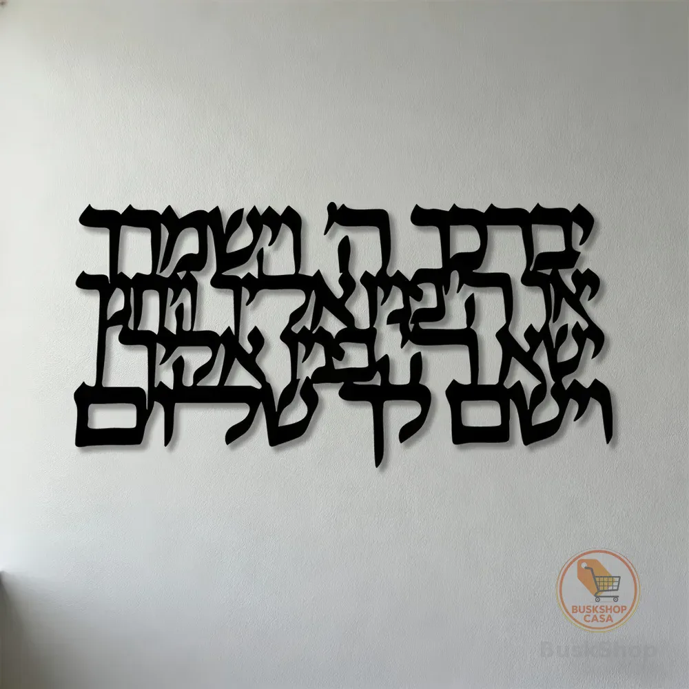 CIFBUY Arte de Parede em Metal com Caligrafia Hebraica, Escultura Decorativa Plana 2D em Ferro para Decoração de Casa, Escritório, Sinagoga e Espaços Culturais